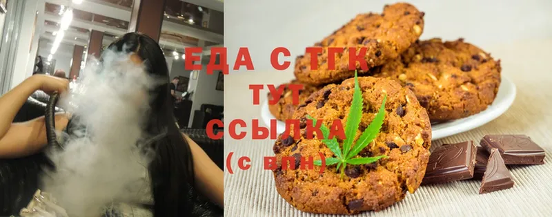 купить закладку  Никольское  Cannafood конопля 