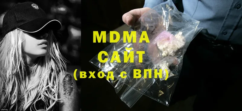 darknet состав  Никольское  МДМА Molly 